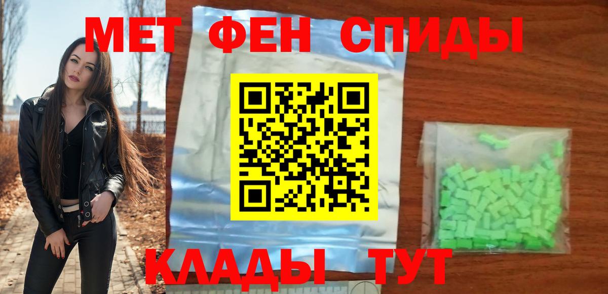 АМФЕТАМИН  Вход с VPN  Саранск  Amphetamine VHQ 