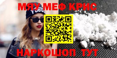 прущий лед Северобайкальск
