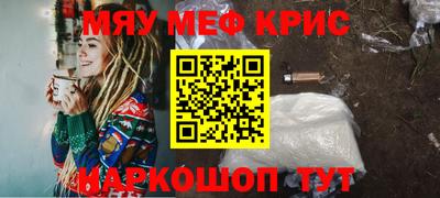 дживик Рязань