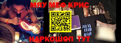 амфетамин Рузаевка