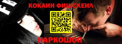 прущий лед Северобайкальск