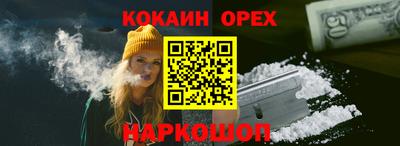 прущий лед Свободный