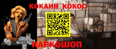 прущий лед Свободный