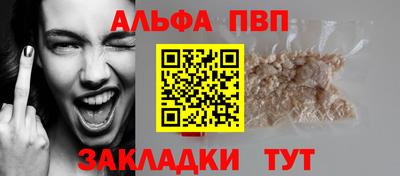 прущий лед Северобайкальск