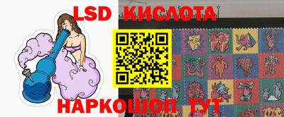 бутик Рыбинск