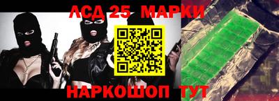 прущий лед Свободный