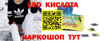 прущий лед Свободный