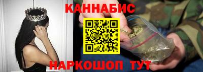 бутик Рыбинск