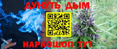 бутик Рыбинск