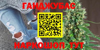 дживик Рязань