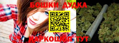 бутик Рыбинск