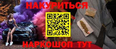 бутик Рыбинск