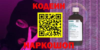 марки lsd Севастополь
