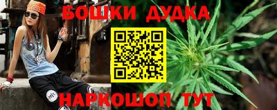 бутик Рыбинск