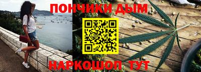 бутик Рыбинск
