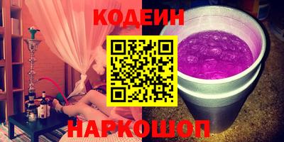 бутик Рыбинск