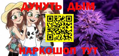 марки lsd Севастополь