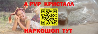 дживик Рязань
