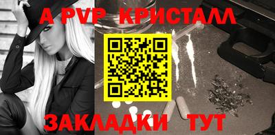 бутик Рыбинск