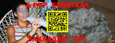 марки lsd Севастополь