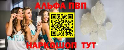 дживик Рязань