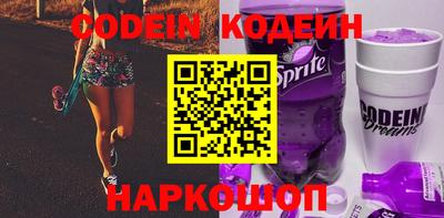 прущий лед Свободный