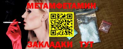 дживик Рязань