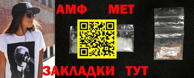 амфетамин Рузаевка