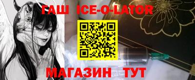 прущий лед Северобайкальск
