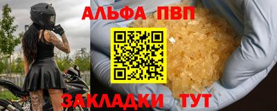 дживик Рязань
