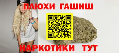 прущий лед Северобайкальск