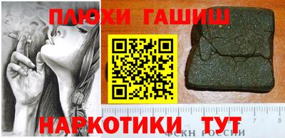 дживик Рязань