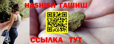 бутик Рыбинск