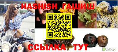 амфетамин Рузаевка