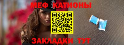 бутик Рыбинск