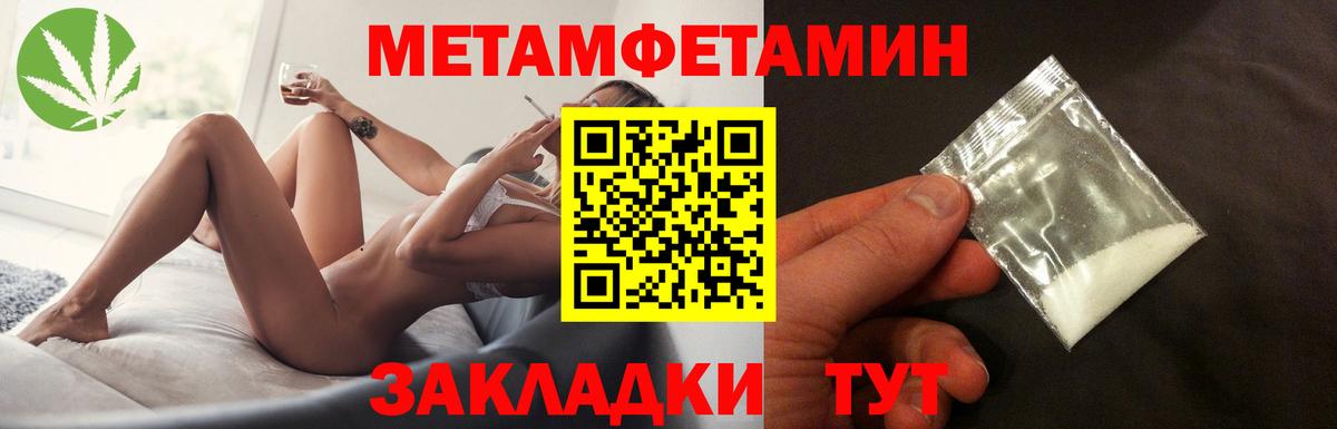 Конопля  Вход с VPN  Метадон  ГАШИШ  ГАШ  Меф МЯУ МЯУ   Саранск  A-PVP СК   Кокаин 