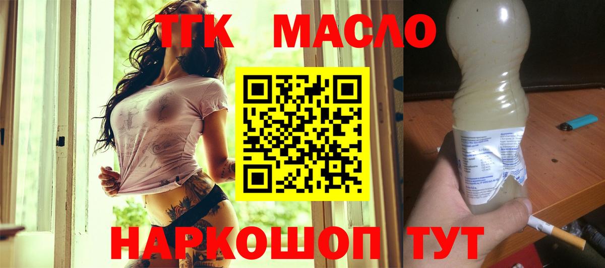 Марихуана Саранск