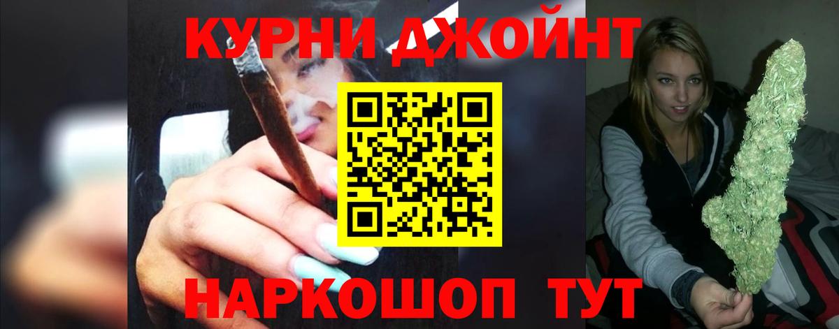 Саранск  МАРИХУАНА OG Kush  Бошки Шишки конопля  Вход с VPN  Марихуана Amnesia  Канабис White Widow 